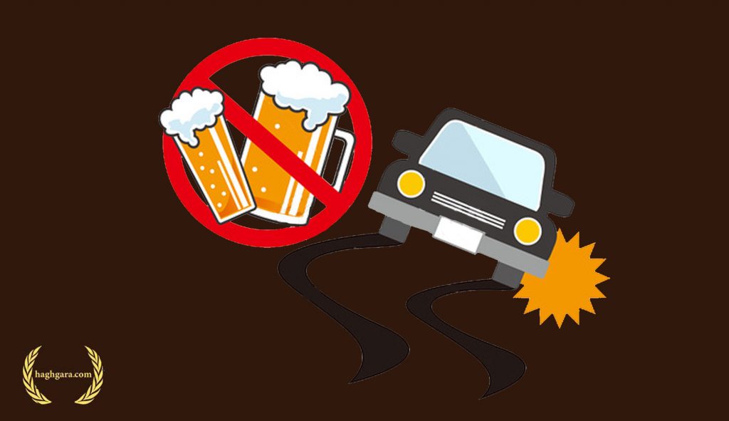 مجازات مصرف مشروبات الکلی | دفتر حقوقی حق گرا