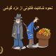 نحوه شکایت قانونی از دزد گوشی | دفتر حقوقی حق‌گرا