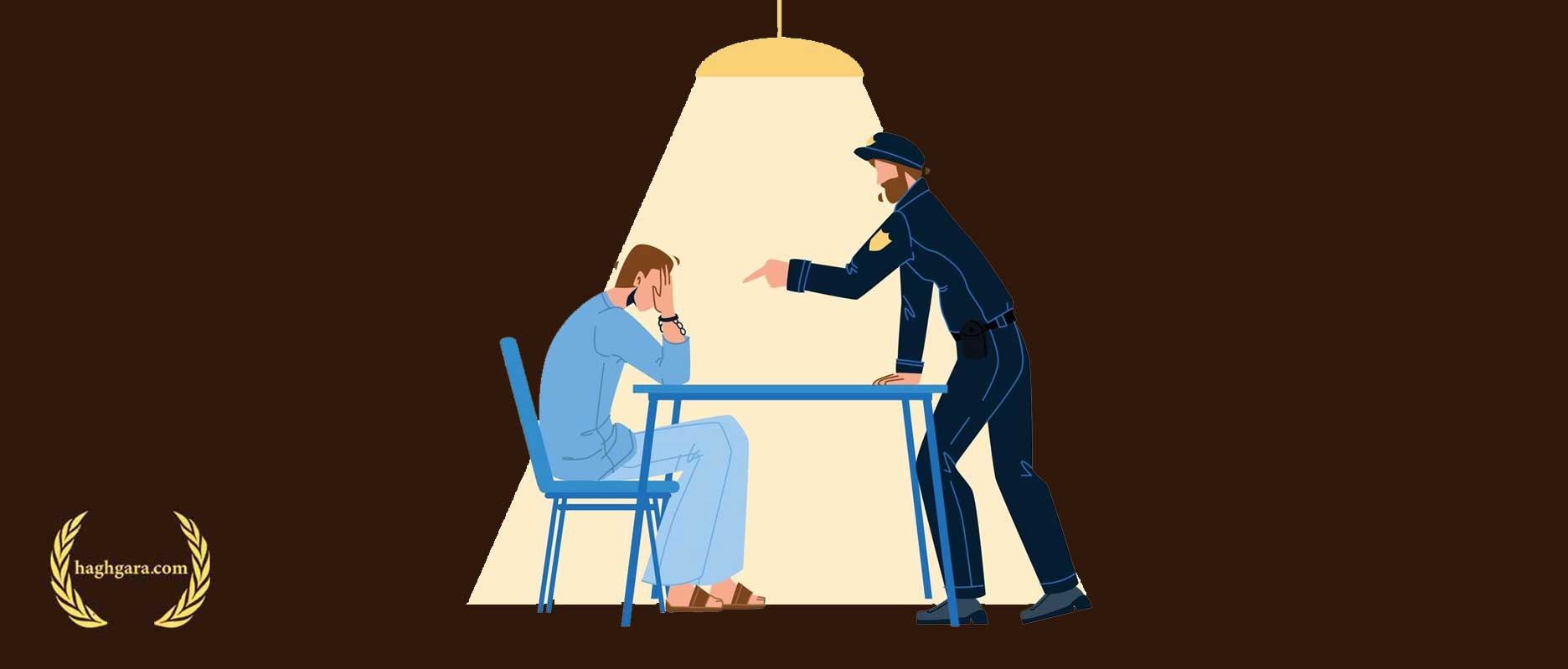 مجازات فرار متهم از حکم جلب | دفتر حقوقی حق‌گرا