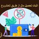 اثبات تحصیل مال از طریق نامشروع | دفتر حقوقی حق‌گرا