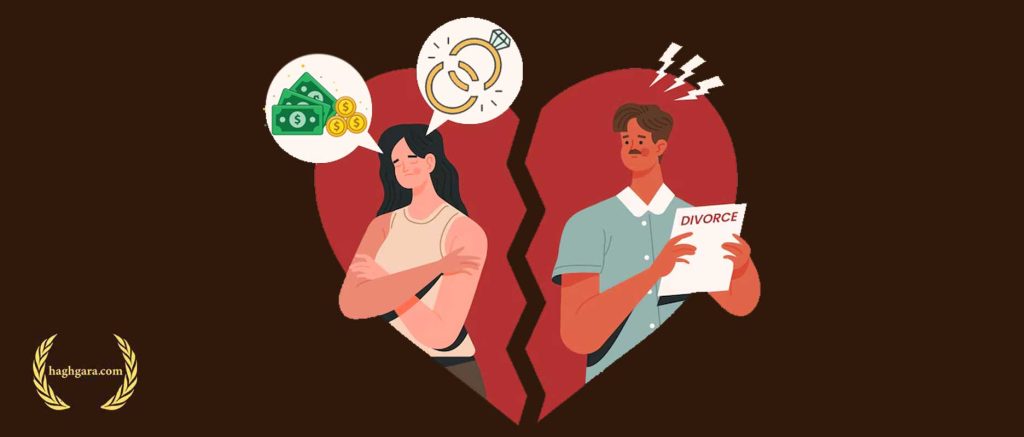 پرداخت فدیه برای طلاق توافقی |دفتر حقوقی حق‌گرا