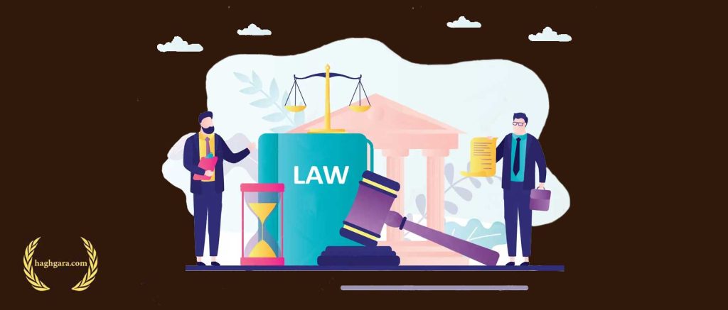 تفاوت وکیل دادگستری با وکیل مدنی | دفتر حقوقی حق‌گرا