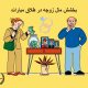 بخشش مال زوجه در طلاق مبارات | دفتر حقوقی حق‌گرا