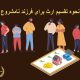 نحوه تقسیم ارث برای فرزند نامشروع | دفتر حقوقی حق‌گرا