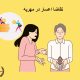تقاضا اعسار در مهریه | دفتر حقوقی حق‌گرا