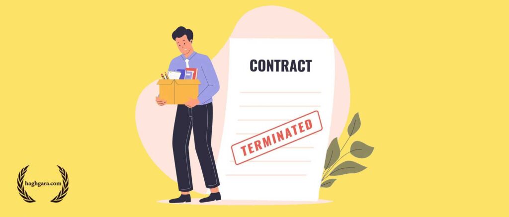 ابطال قرارداد با خیار غبن | دفتر حقوقی حقگرا