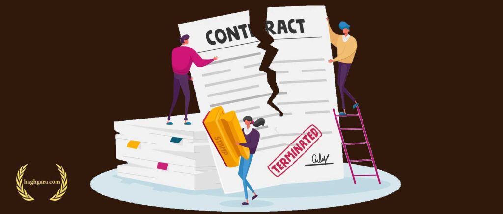 ابطال قرارداد با خیار غبن | دفتر حقوقی حقگرا