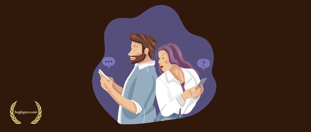 قانون طلاق به دلیل خیانت | دفتر حقوقی حق‌گرا