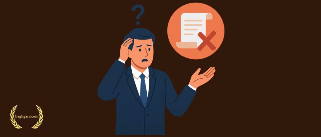 توقف تادیه؛ چگونه جلوی آن را بگیریم؟ | دفتر حقوقی حق‌گرا