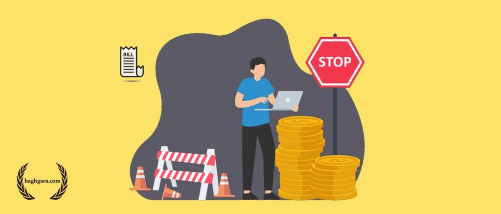 توقف تادیه؛ چگونه جلوی آن را بگیریم؟ | دفتر حقوقی حق‌گرا