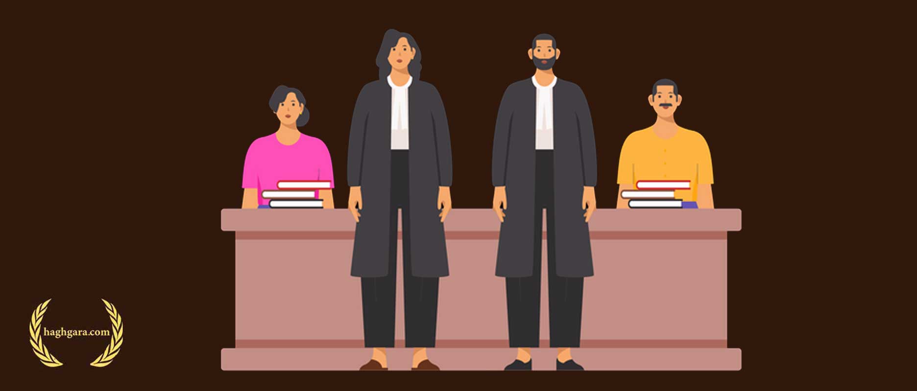 مدعی‌العموم برای دفاع از حق مردم| دفتر حقوقی حق‌گرا