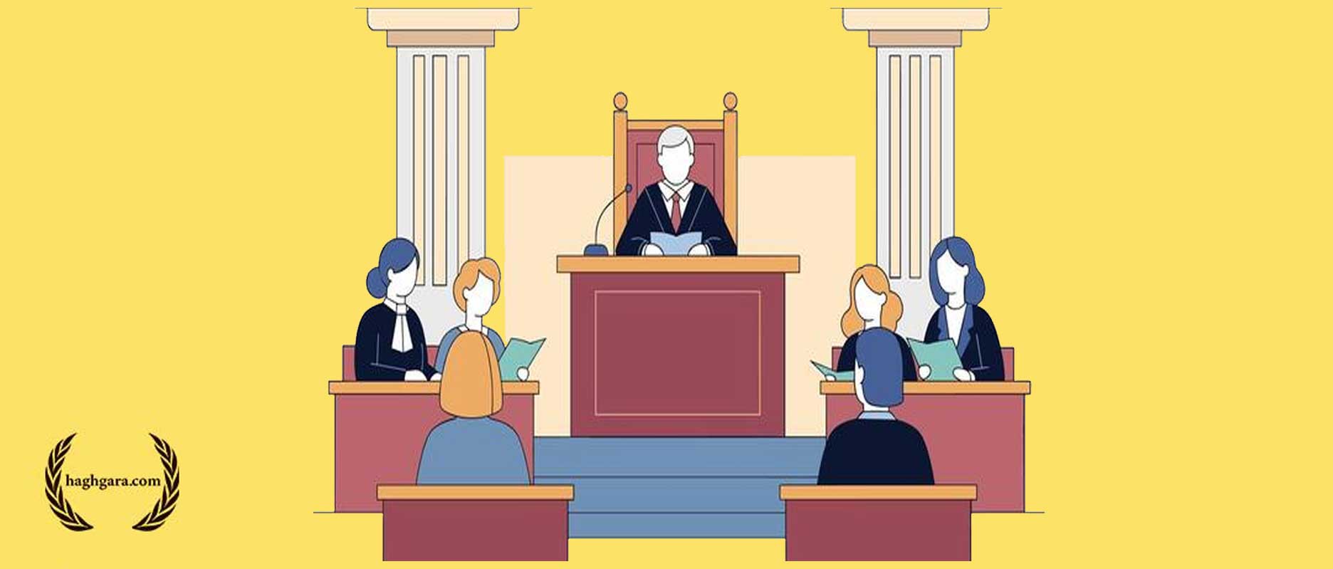 جلسات دادرسی از صفر تا صد | دفتر حقوقی حق‌گرا