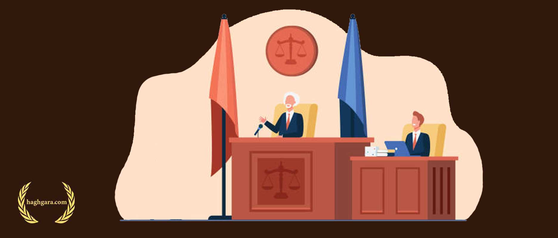 جلسات دادرسی از صفر تا صد | دفتر حقوقی حق‌گرا