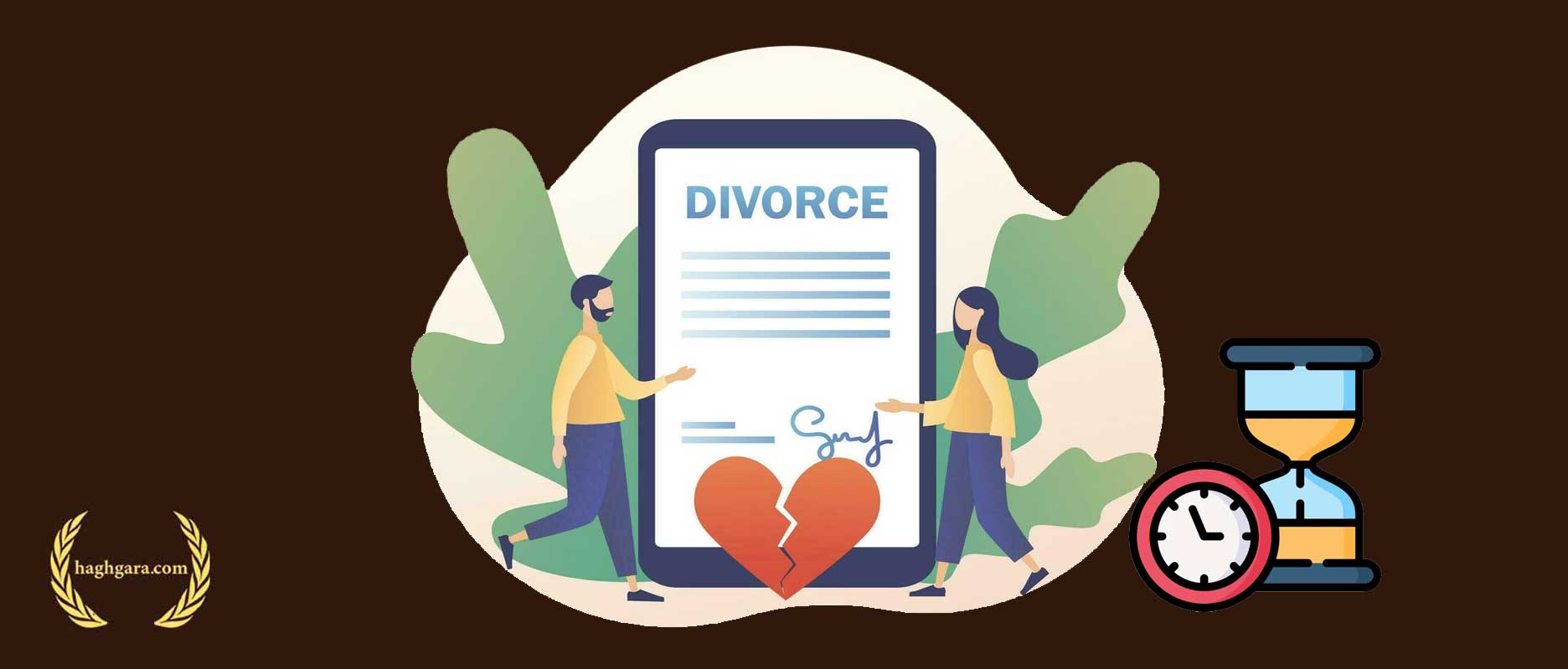 مراحل و هزینه صیغه طلاق فوری | دفتر حقوقی حق‌گرا