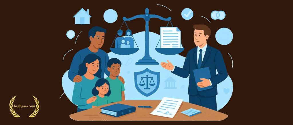 شرایط دریافت حمایت از خانواده | دفتر حقوقی حق‌گرا