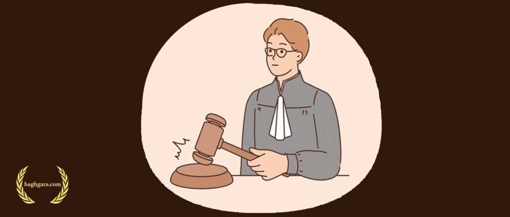 وظایف و اختیارات مدعیالعموم | دفتر حقوقی حقگرا