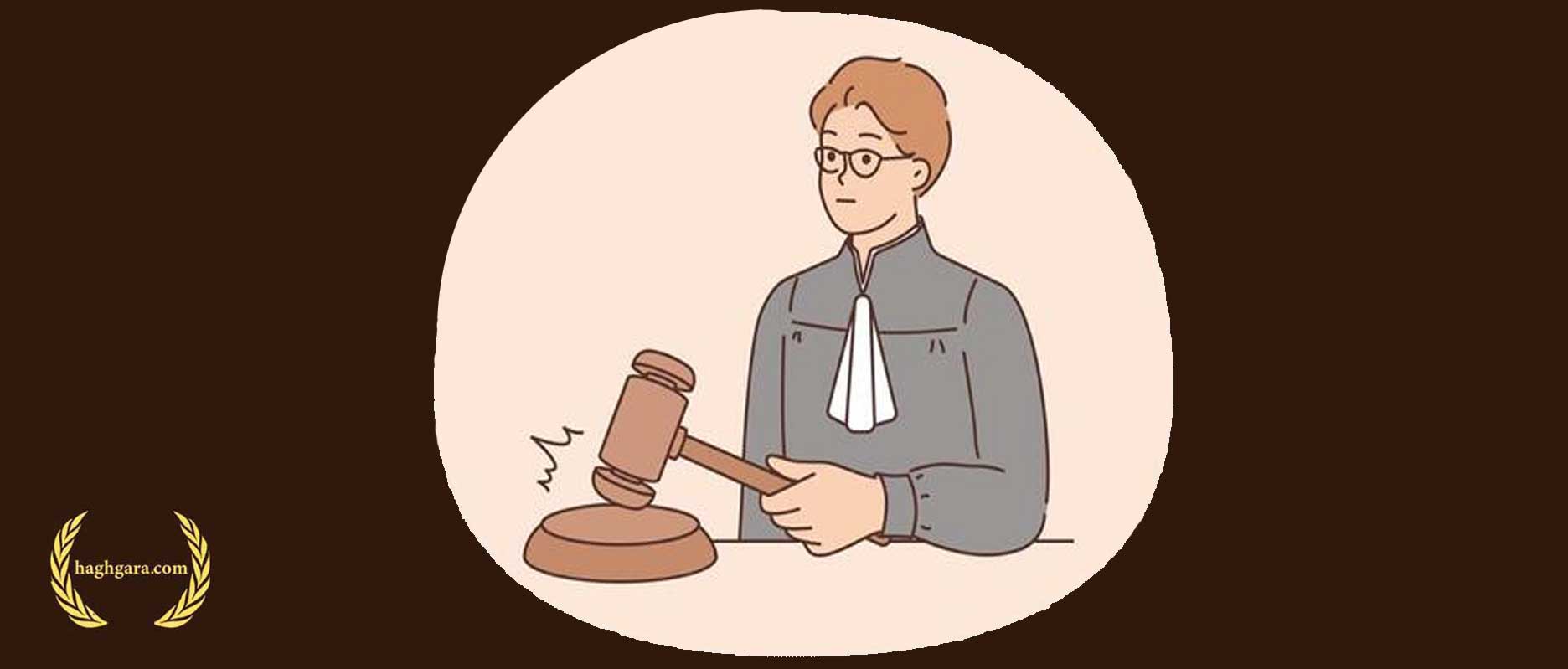 وظایف و اختیارات مدعی‌العموم | دفتر حقوقی حق‌گرا