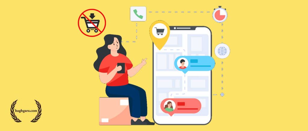 شکایت عدم ارسال کالا | دفتر حقوقی حقگرا