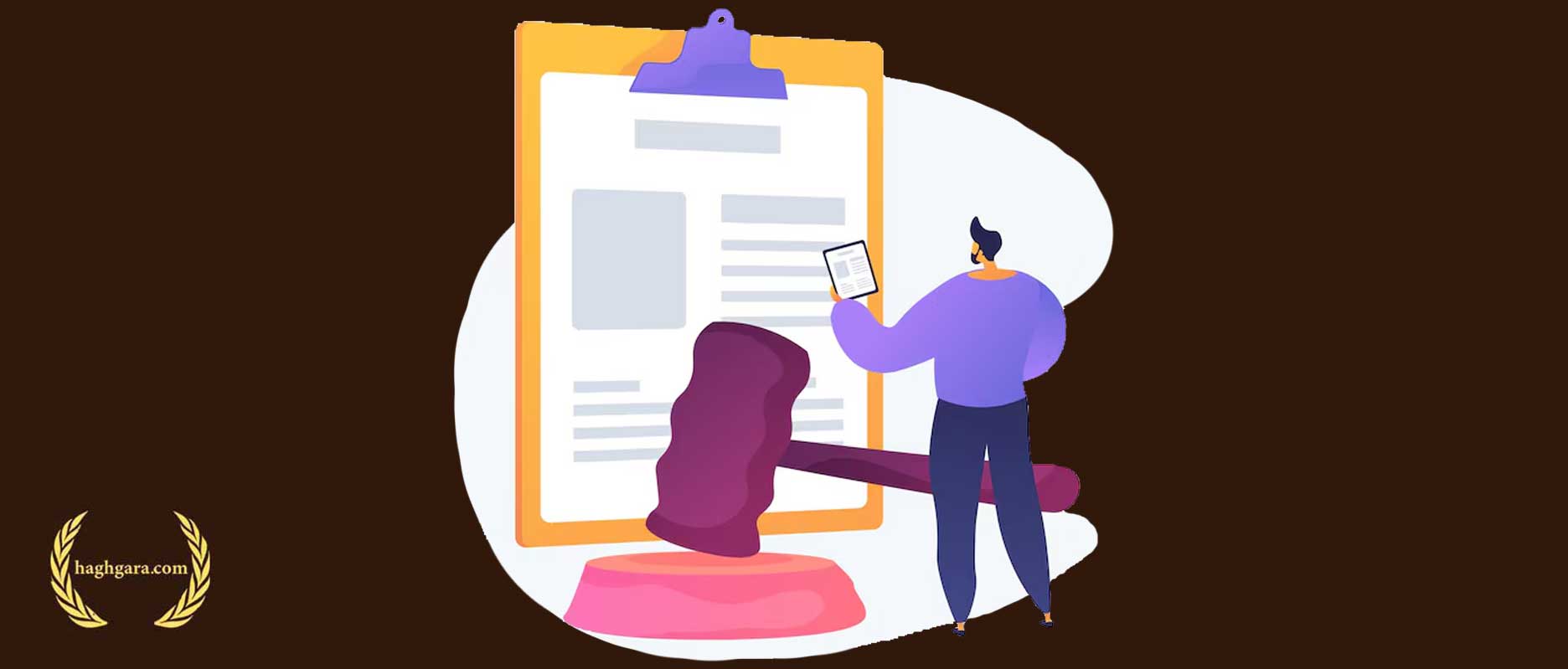 حکم قطعی دادگاه چیست | دفتر حقوقی حق‌گرا