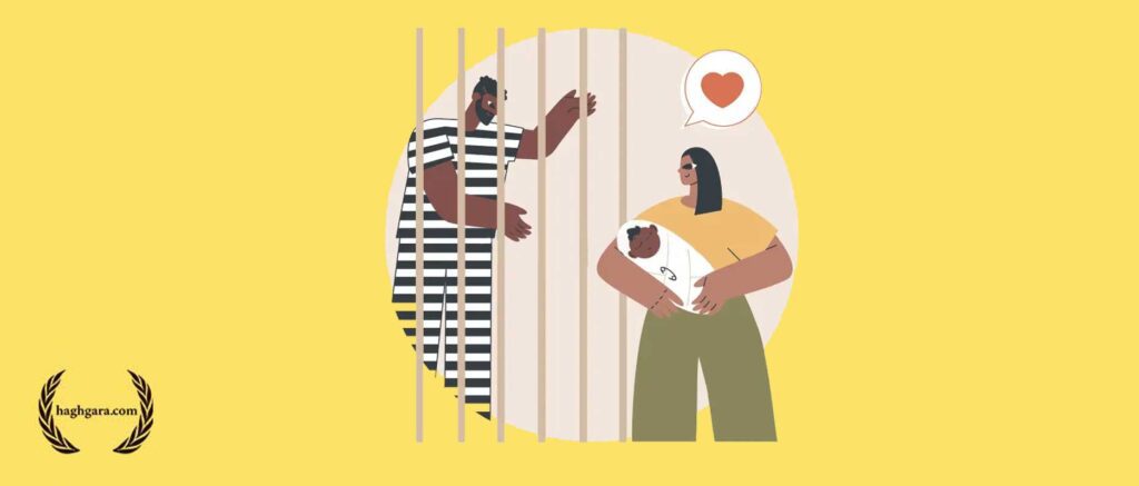 حق ملاقات متهم در زندان | دفتر حقوقی حقگرا