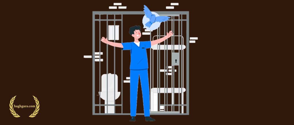 چگونگی دریافت عفو رهبری | دفتر حقوقی حقگرا