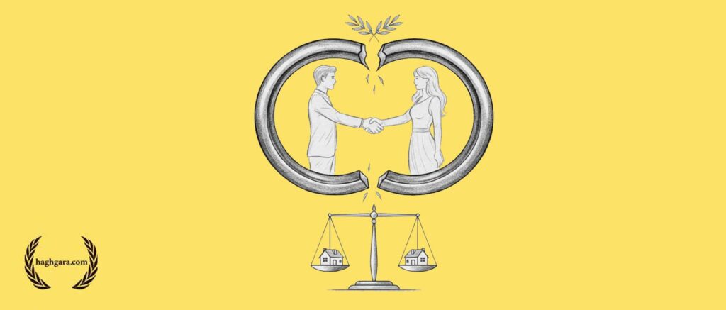 طلاق توافقی چیست و چه مزایایی دارد؟ | دفتر حقوقی حقگرا