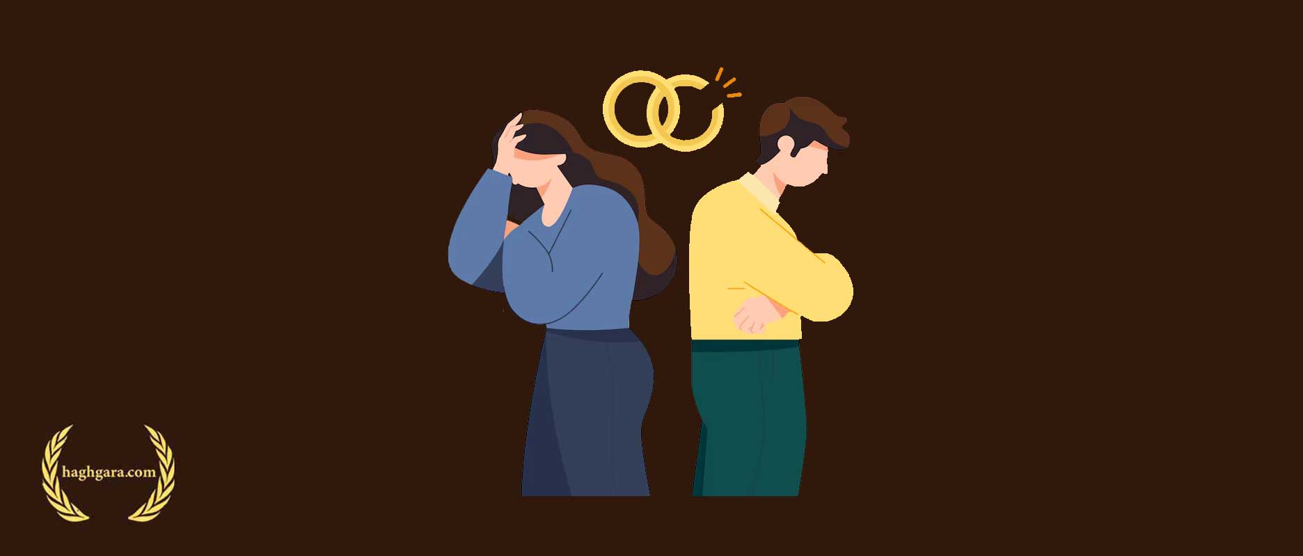 طلاق توافقی چیست و چه مزایایی دارد؟ | دفتر حقوقی حق‌گرا