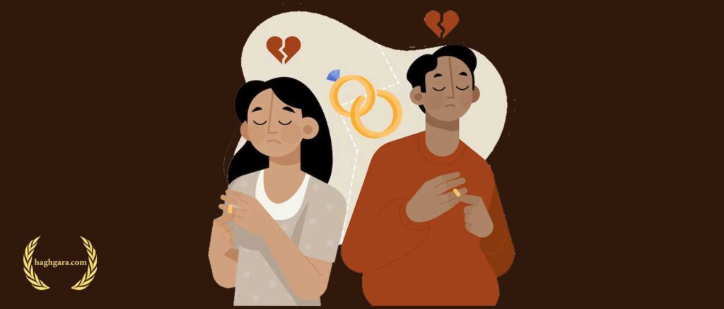 شرایط طلاق توافقی در ایران |دفتر حقوقی حقگرا