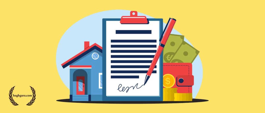 بهترین راه تنظیم قرارداد اجاره | دفتر حقوقی حقگرا